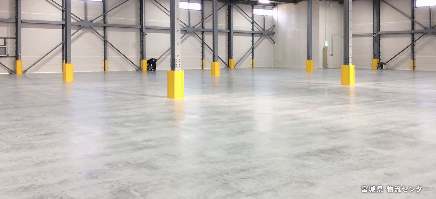 宮城県 物流センター