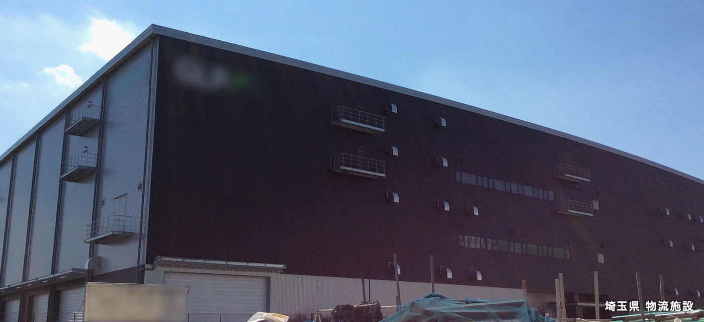 埼玉県 物流施設:外観