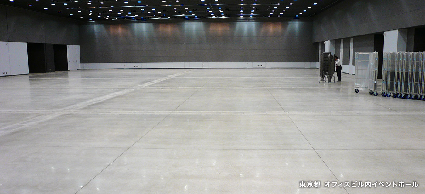 東京都 オフィスビル内イベントホール